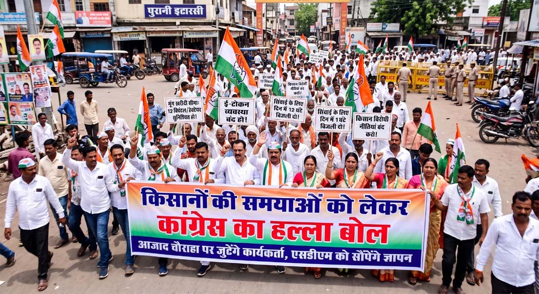 Congress to launch 'Halla Bol' protest over farmers' issues tomorrow.