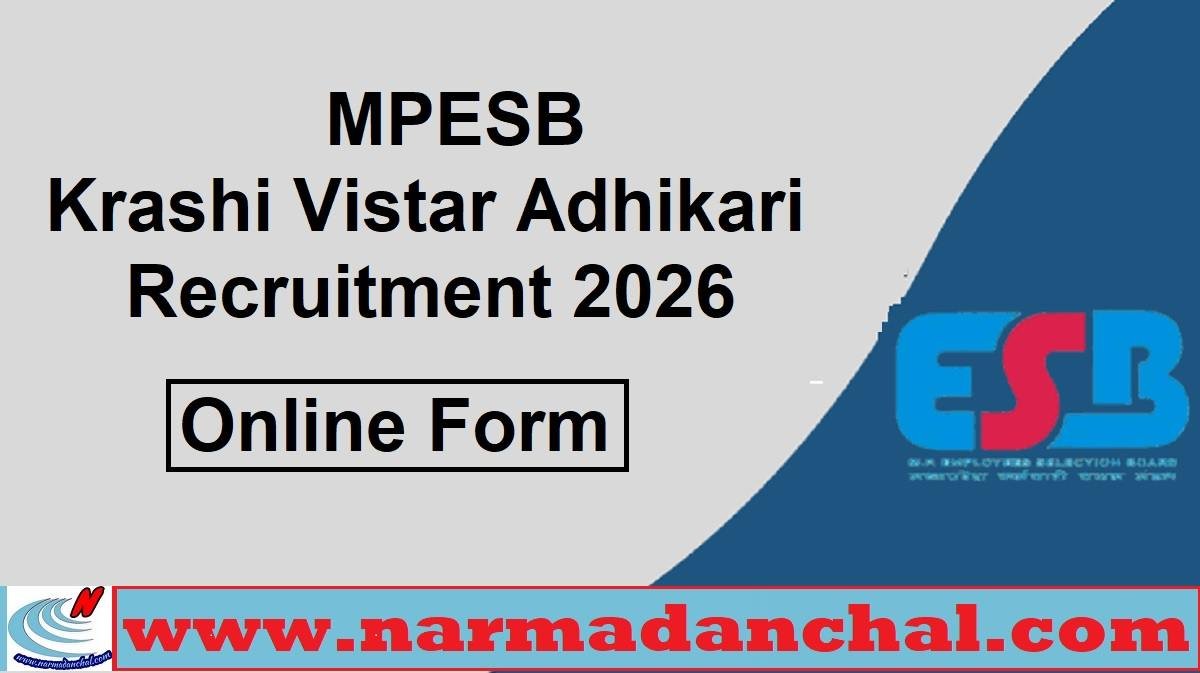 MPESB Krashi Vistar Adhikari Bharti 2026