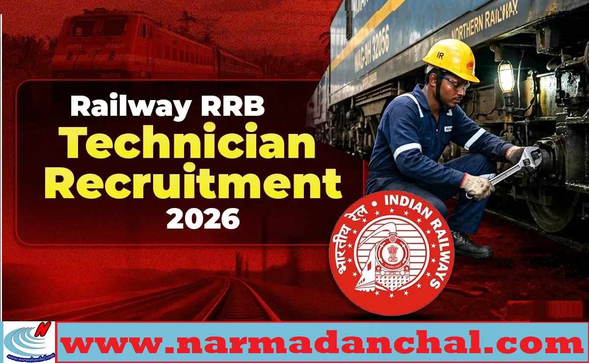 RRB Railway Technician Recruitment 2026