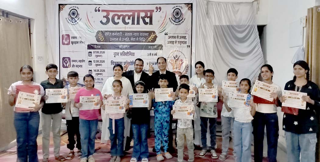 Winners of 'Ullas' honoured on Independence Day at the court complex.
