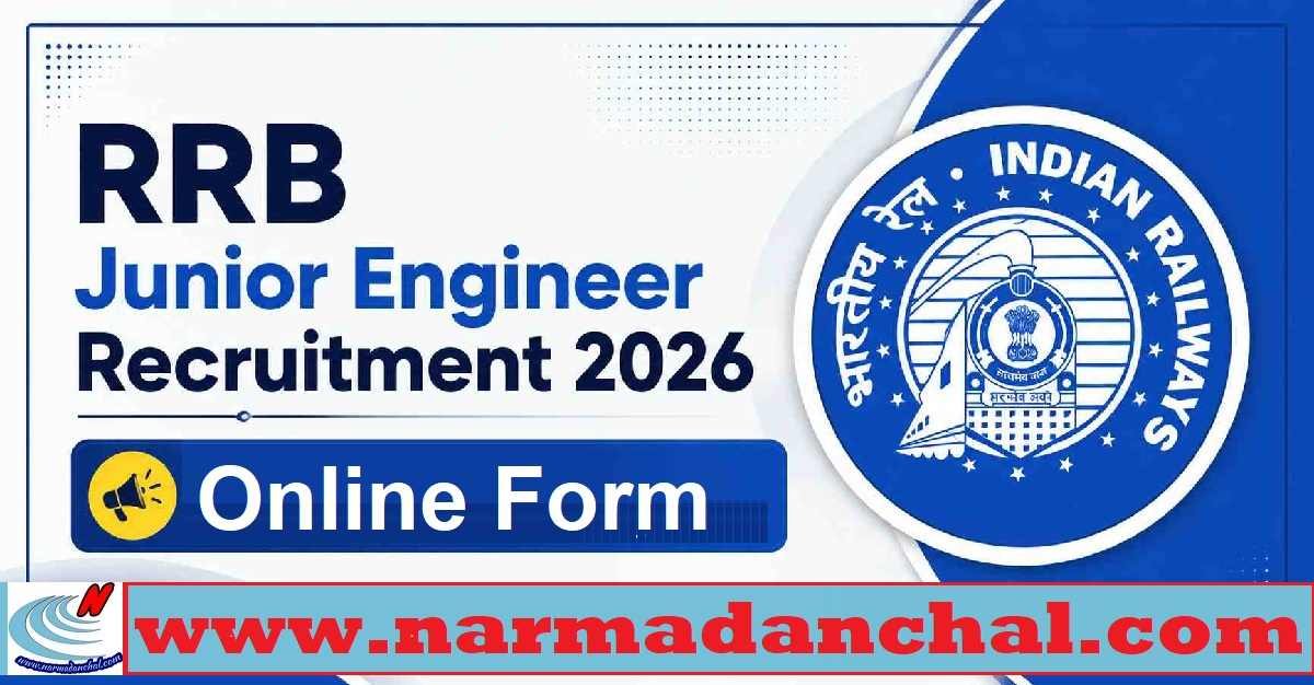 RRB Junior Engineer JE Bharti 2026